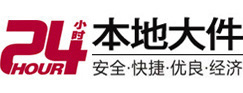 当阳大件起重吊车出租有限公司 